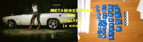 прущий лед Бугульма