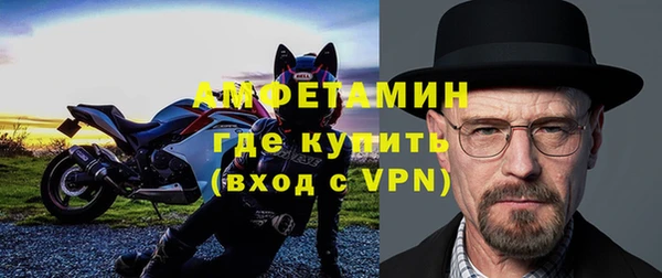 прущий лед Бугульма