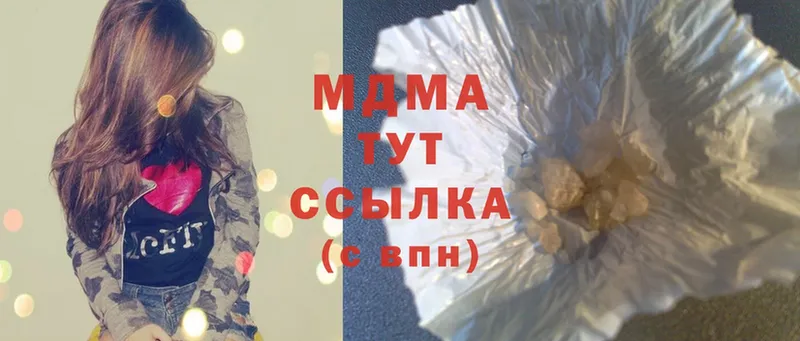 MDMA VHQ  где можно купить   Чехов 